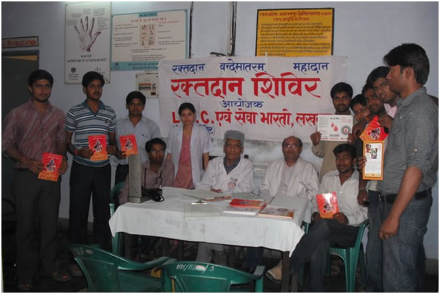 Blood Donation Camp